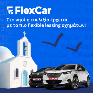 FLEXCAR