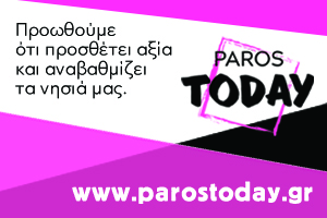 parostoday