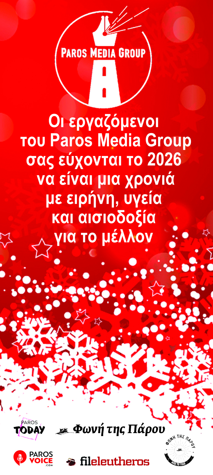 anergoidam.e-kyklades