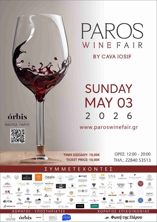 wine-paros
